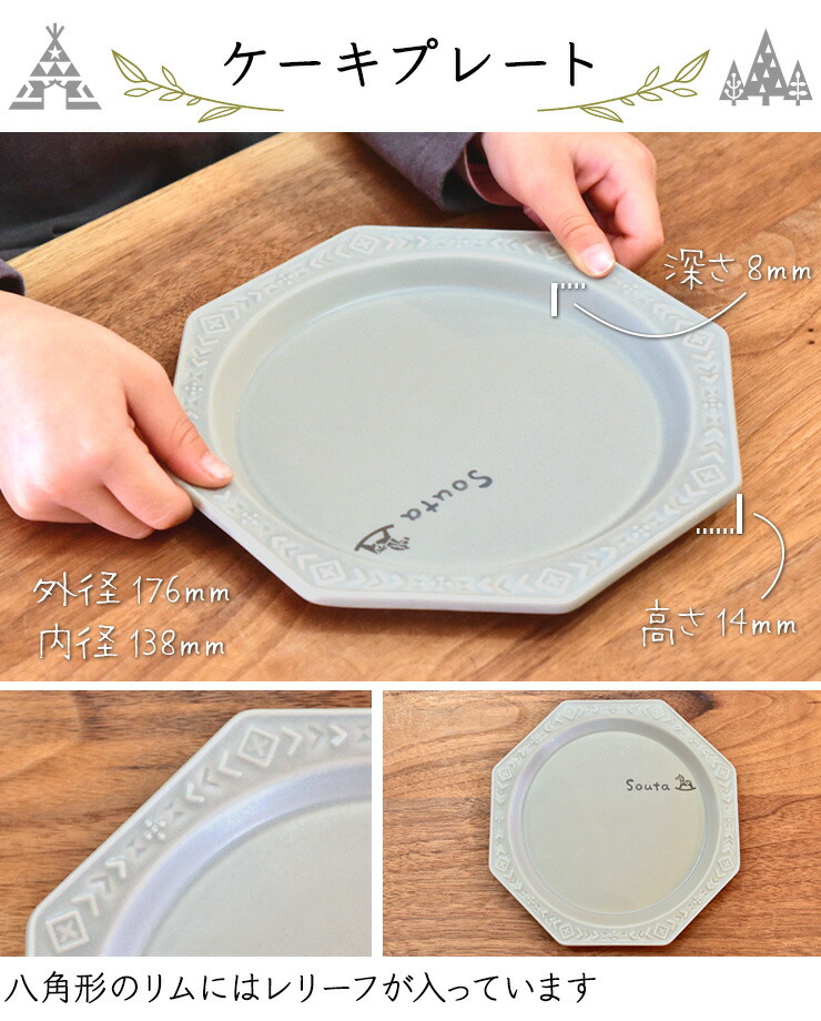 楽天市場】【名入れ無料 mimi ベビーギフトセットLL】送料無料 ミミ