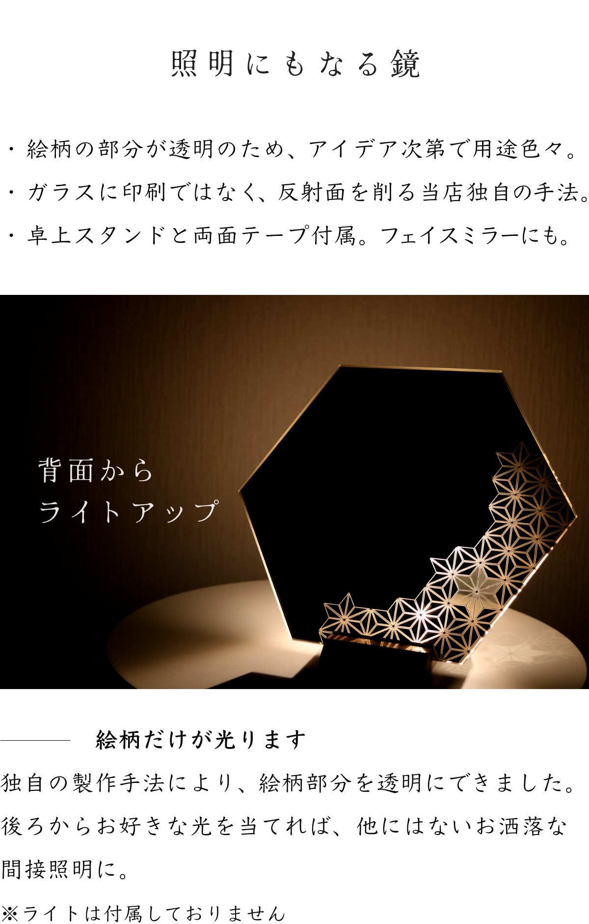 楽天市場】【Chikiina限定ミラー】間接照明にもなる壁掛け・卓上鏡