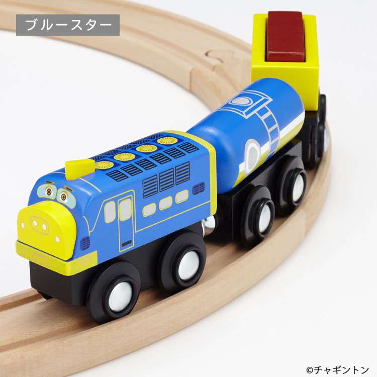 楽天市場】moku TRAIN チャギントン電車 おもちゃ 知育玩具 鉄道 玩具