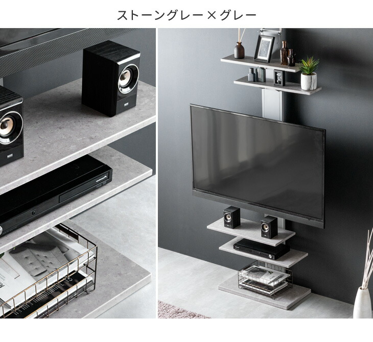 楽天市場】上下/左右首振 最大 65インチ 対応 つっぱり式 テレビ