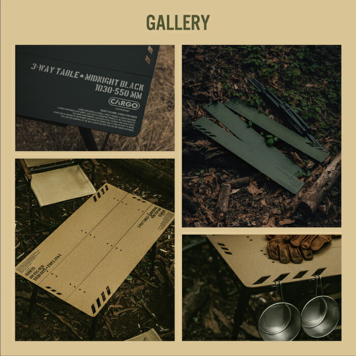 楽天市場】カーゴコンテナ 3ウェイテーブル CARGO CONTAINER 3WAY