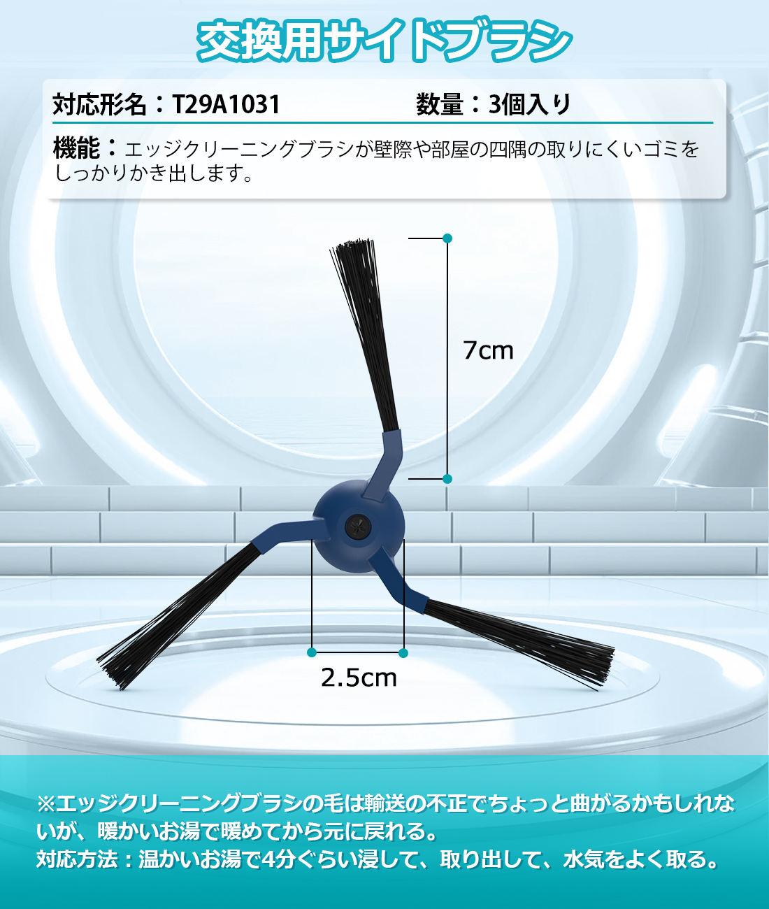 楽天市場】Eufy X10 Pro Omni 消耗品 ロボット掃除機 アクセサリー