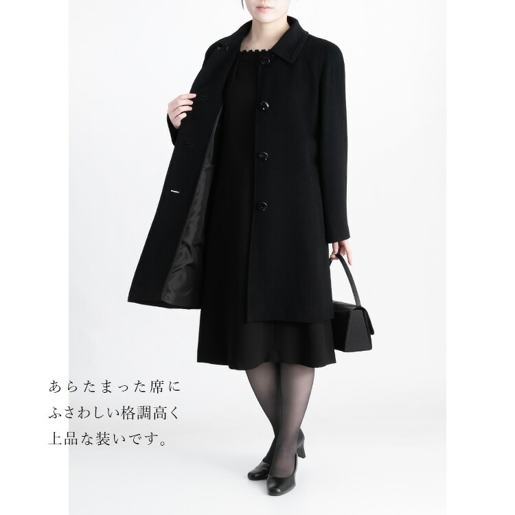 楽天市場】☆3,000円OFFクーポン利用で15,000円☆【楽天1位】 丈が