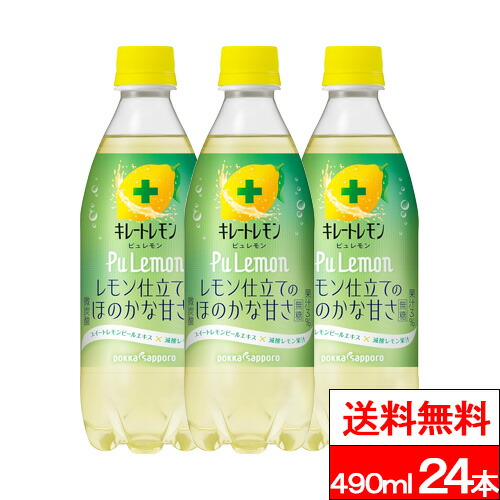 ps-pulemon49024.jpg?fitin=357:357