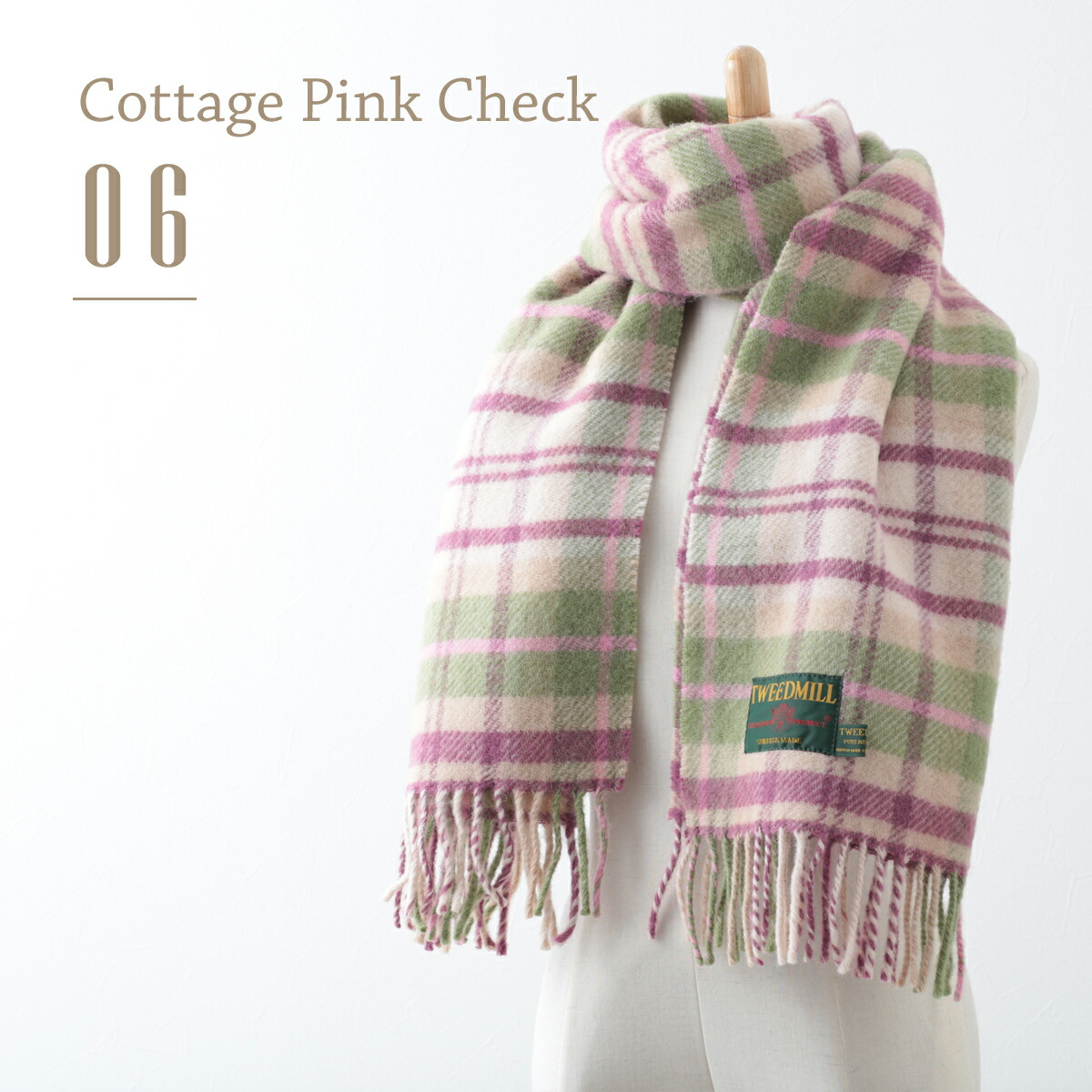 楽天市場】【 ツイードミル Tweedmill 】42×200cm 48×183cm マフラー