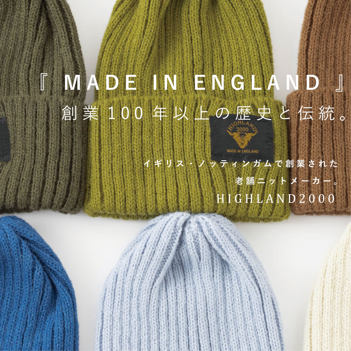 楽天市場】別注 ハイランド 2000 アルパカ ミックス ニットキャップ