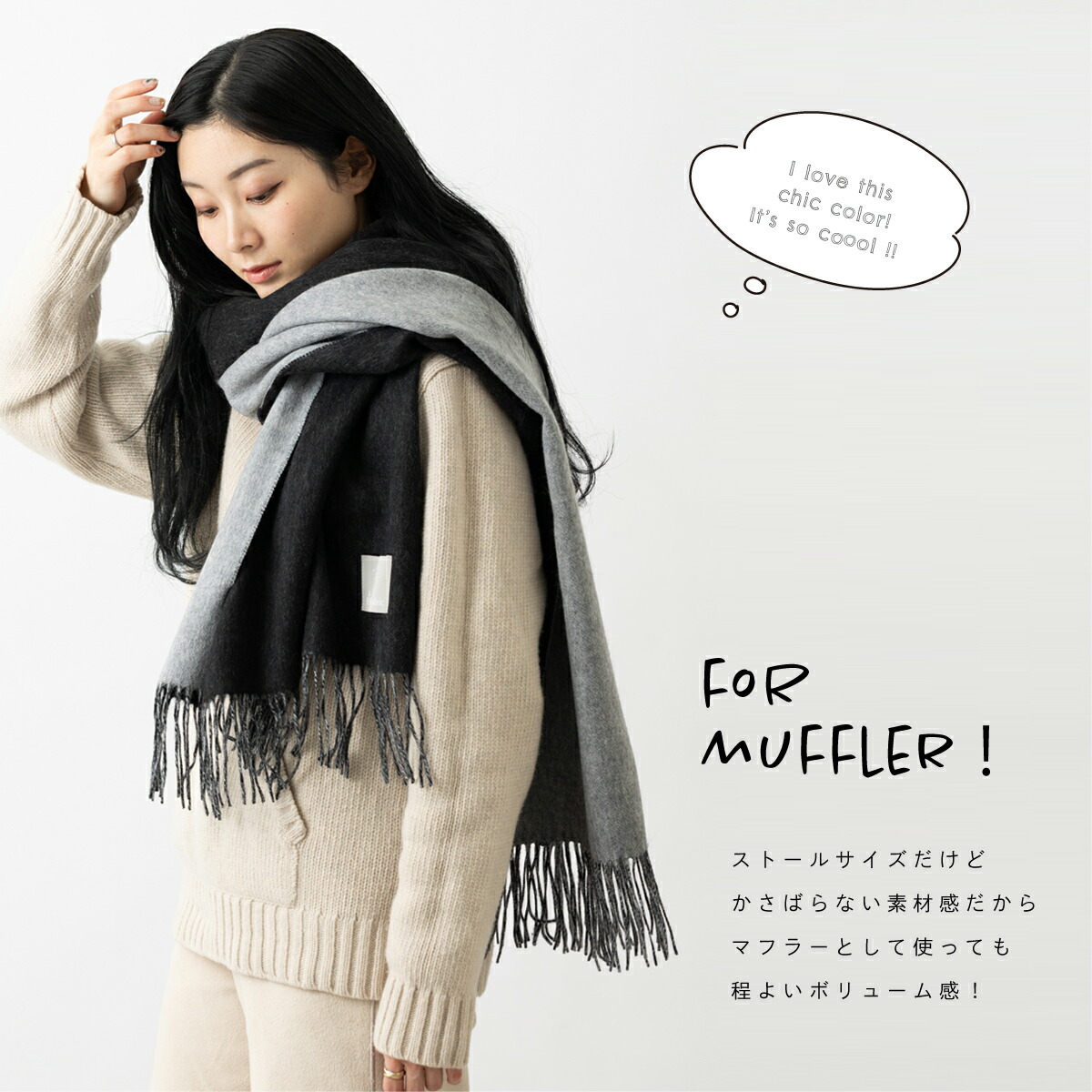 楽天市場】柔らかい子羊のウール リバーシブル 超大判ストール 200