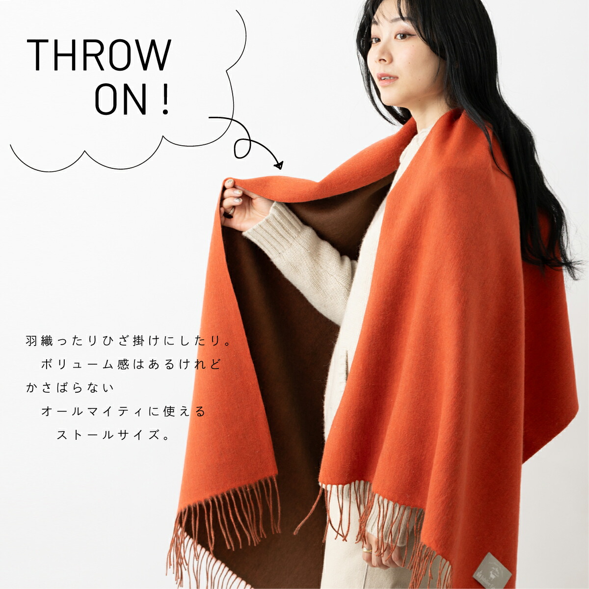 楽天市場】柔らかい子羊のウール リバーシブル 超大判ストール 200