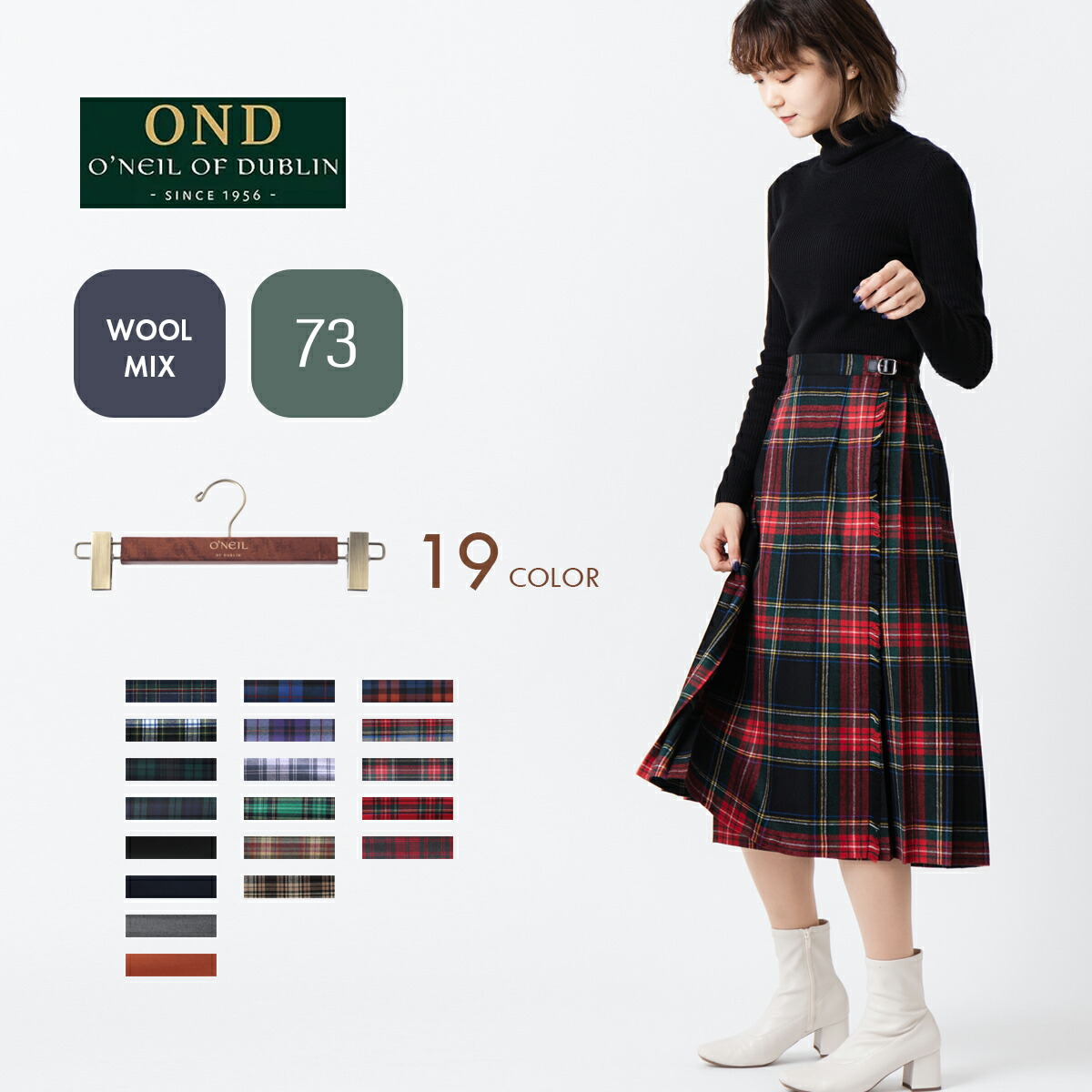 楽天市場】O'NEIL OF DUBLIN オニール オブ ダブリン 73cm セミロング