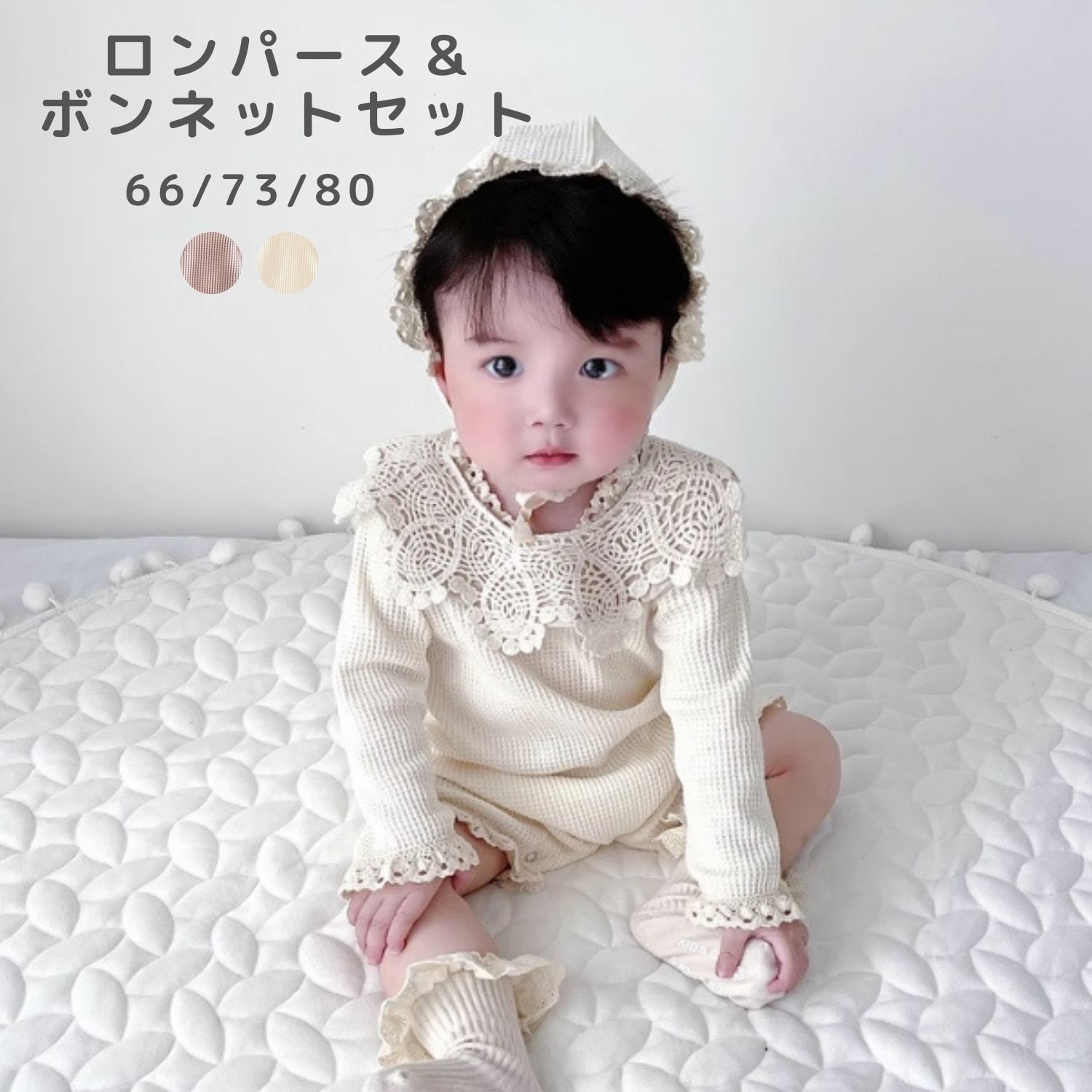 楽天市場】【LINE追加5%OFF】ロンパース 冬 カバーオール 赤ちゃん 服