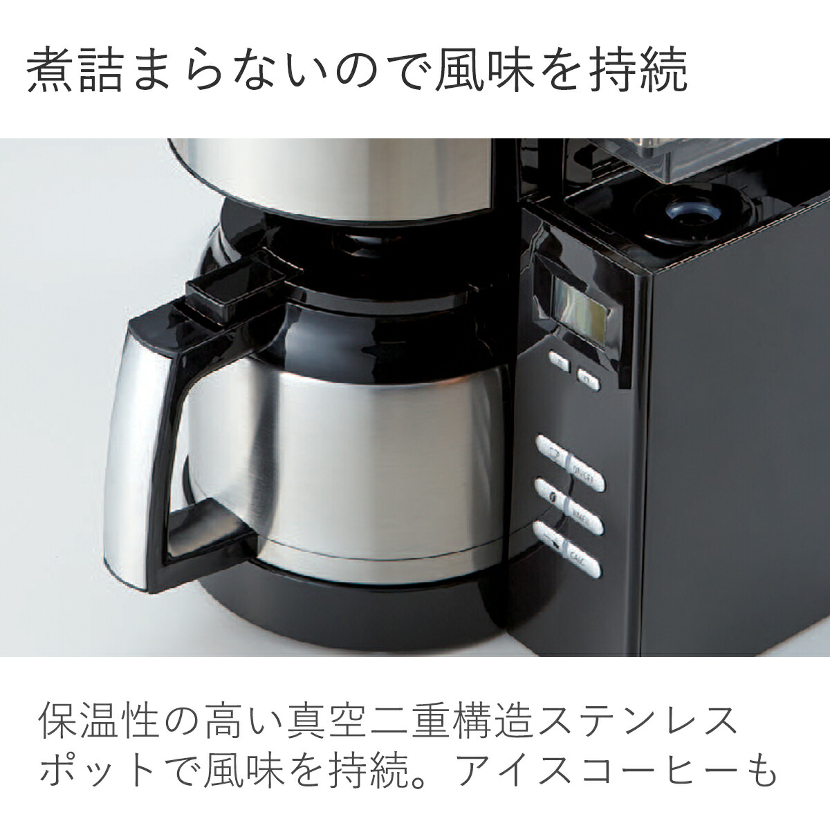 楽天市場】メリタ(Melitta) コーヒーメーカー 全自動 アロマフレッシュ