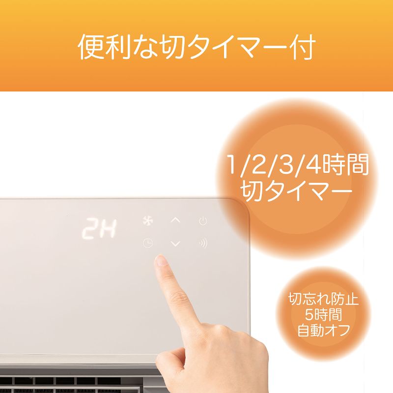 楽天市場】【在庫処分】コイズミ 2WAY セラミックファンヒーター