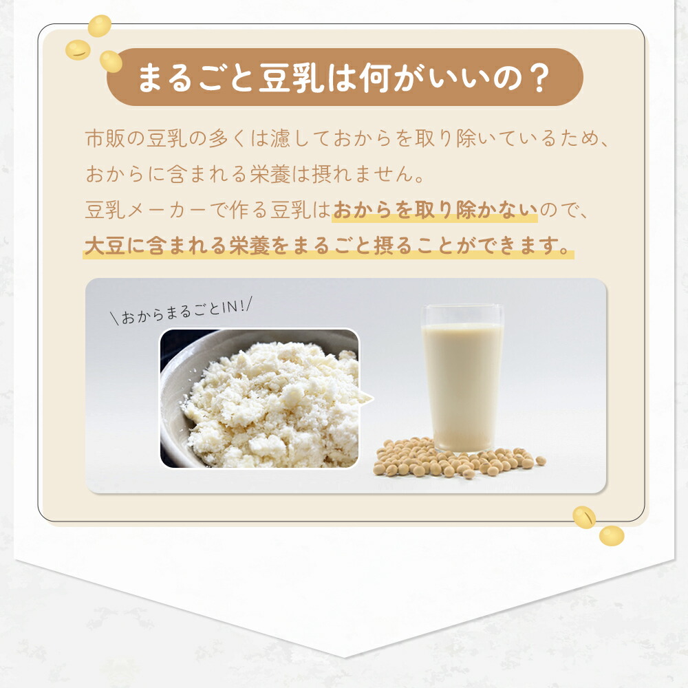 楽天市場】【レビュー特典】アルコレ 豆乳メーカー ASMT-600/W