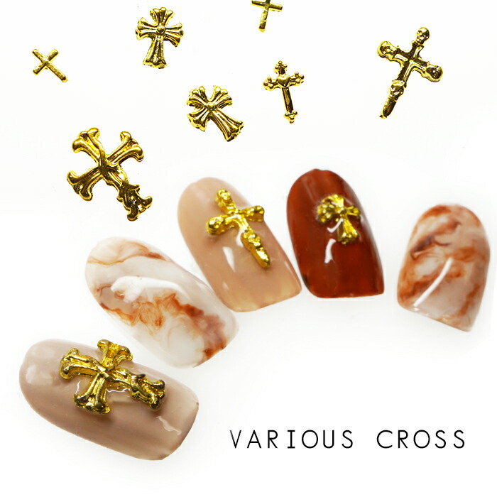 variouscross.jpg