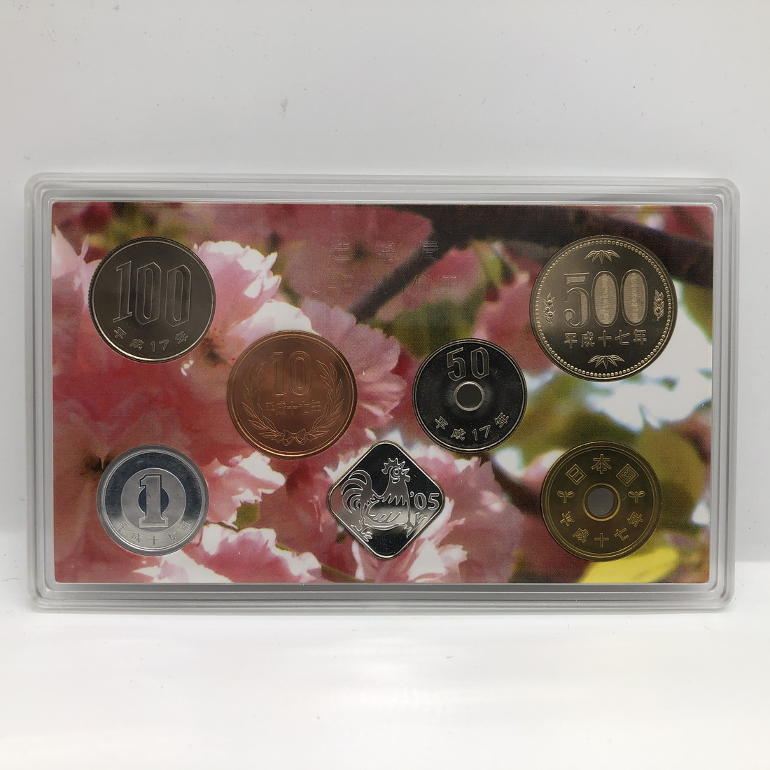 楽天市場】桜の通り抜け 平成17年 貨幣セット 紅華（2005年） 純銀