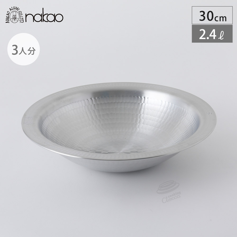 楽天市場】アルミ 打ち出し うどんすき鍋 30cm 2.4L 中尾アルミ製作所