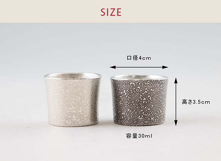 貴重 ソマビト ぐい呑み 酒豪丸 somabito 2個セット 貴重 ソマビト