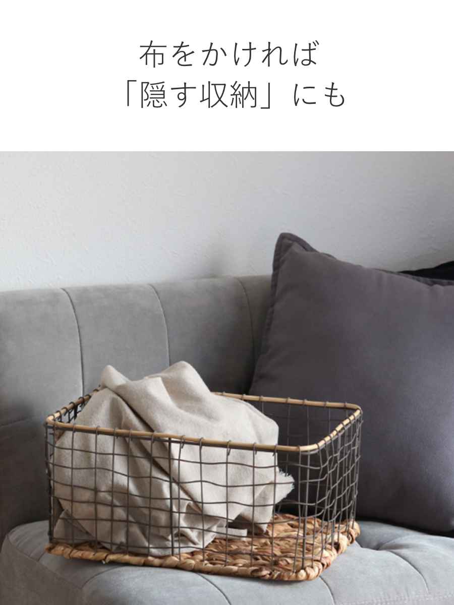 楽天市場】ワイヤーバスケット 籐のカゴ 幅37×奥行26×高さ18cm