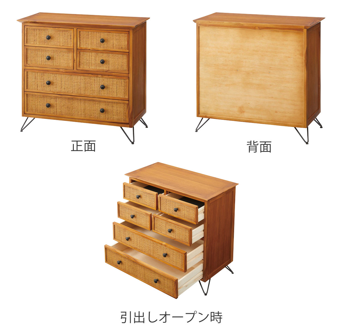 楽天市場】籐 チェスト 4段6杯 エスニック風 チーク材フレーム 幅80cm