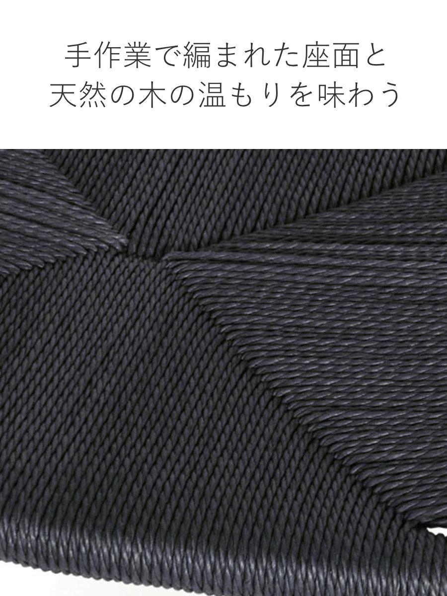 Yチェア リプロダクト ダイニングチェア 黒 ⭐️早い者勝ち