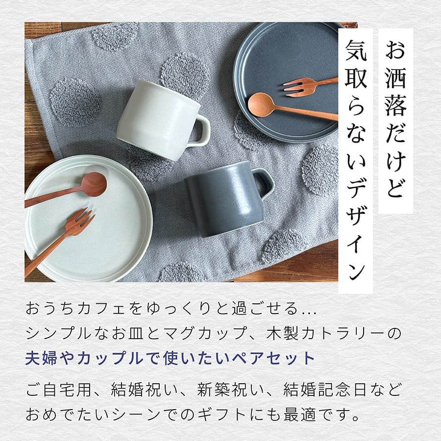 楽天市場】＼レビュー特典／ 結婚祝い 食器セット プレゼント 北欧