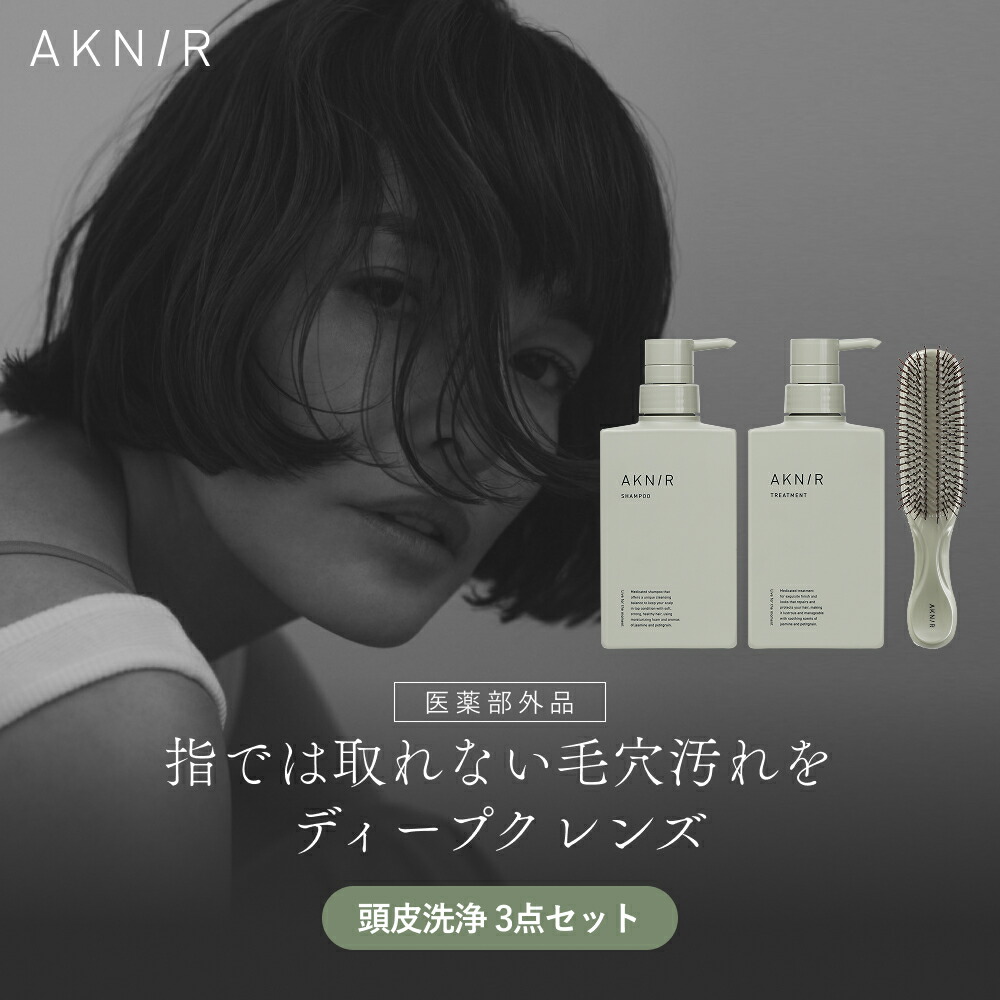 AKNIR シャンプー トリートメントセラムセット【ジャスミンプチグレン】 楽天市場】【楽天ランキング1位】【累計200万個突破】 AKNIR アクニー