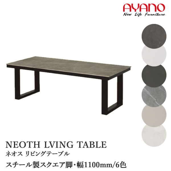 楽天市場】綾野製作所 ネオスの通販