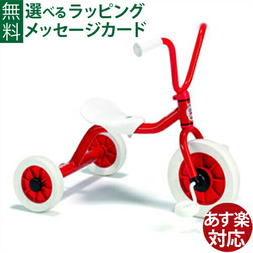 Winther ウィンザー社 ペリカンデザイン三輪車 ボーネルンド Amazon.co