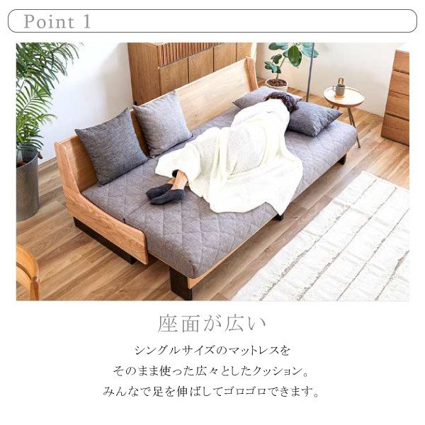 楽天市場】[開梱設置付！][W特典付き] ドロシー2 ソファベッド 幅200cm