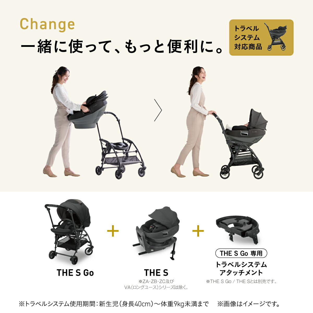 楽天市場】＼レビュー特典対象／【公式】コンビ Combi