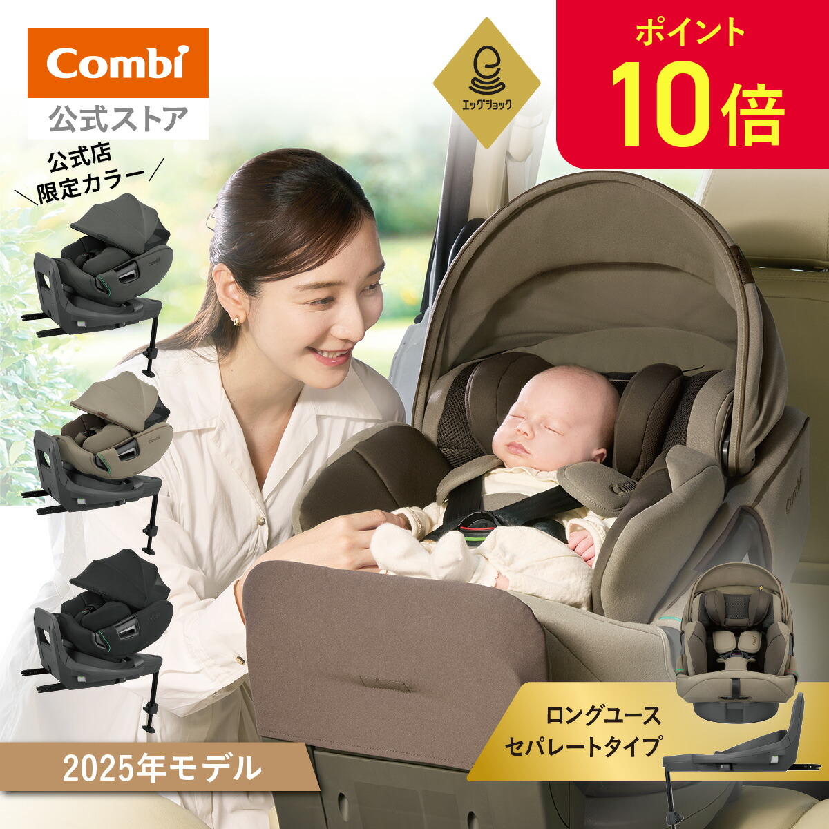 楽天市場】＼19日20時～ポイント10倍／＼レビュー特典対象／【公式