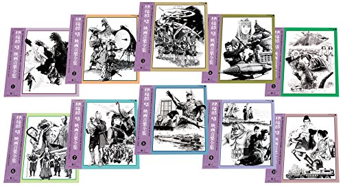 楽天市場】伊福部昭 音楽全集 復刻箱の通販