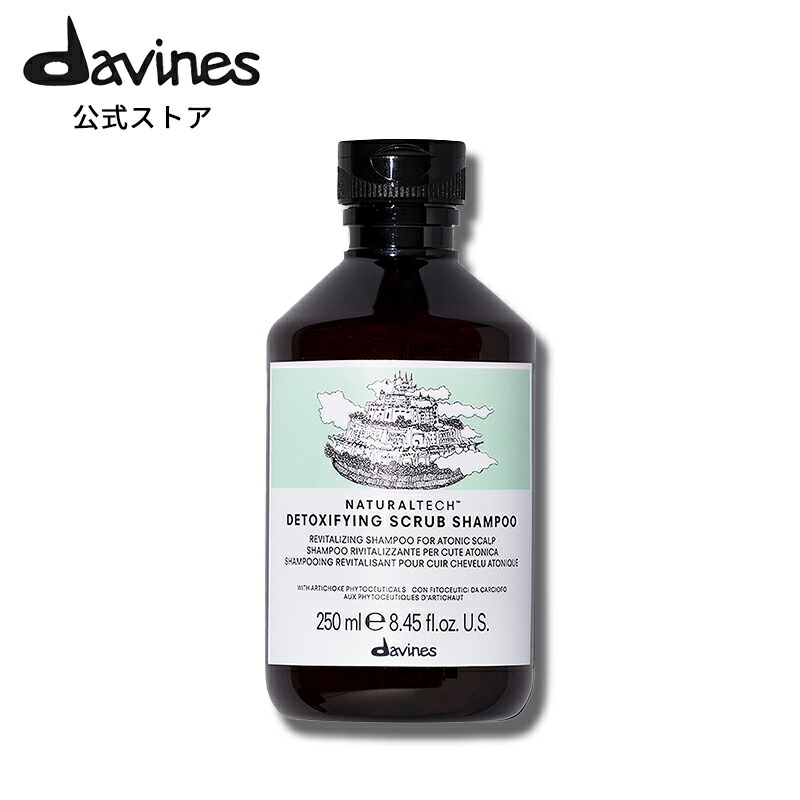 楽天市場】ダヴィネス DAVINES ナチュラルテック シャンプーRP 1000ml