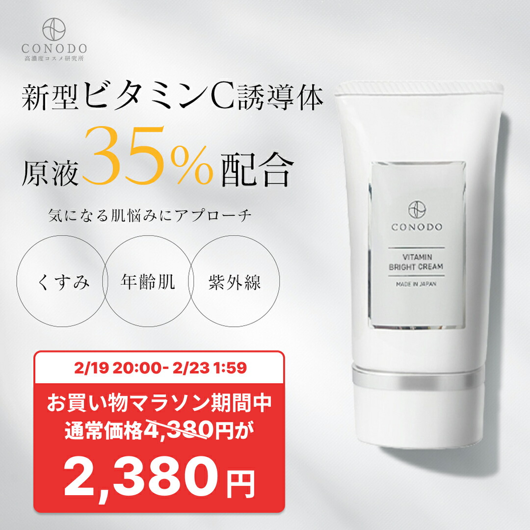 楽天市場】Sinary シナリー シノワーズ C3 40g (高保湿クリーム