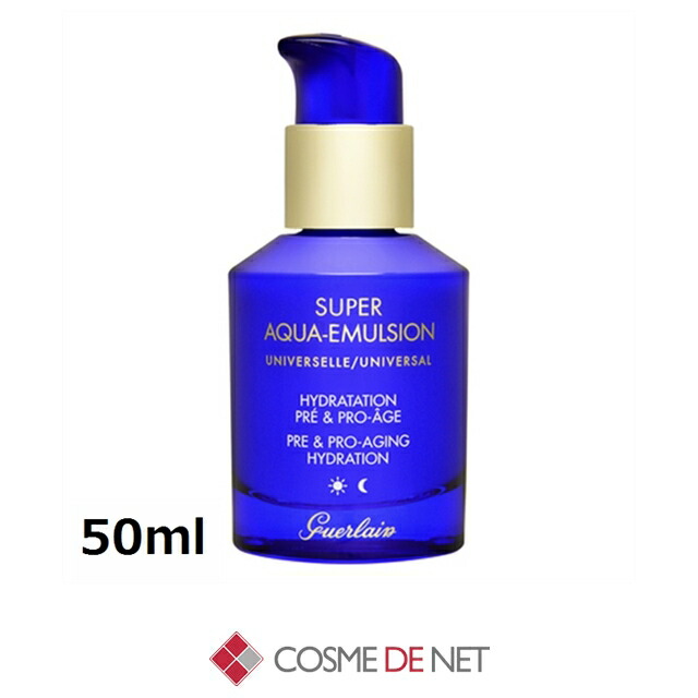 楽天市場】ゲラン スーパーアクア セロム n 50mlの通販