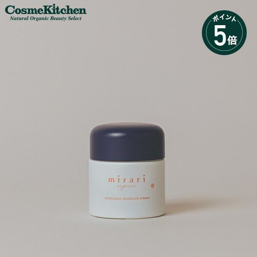 楽天市場】【ポイント5倍】【mirari organic】トリートメント