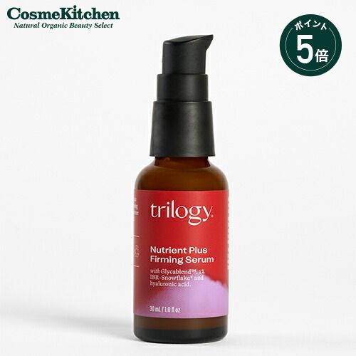 楽天市場】ナチュラリープラス リフタント ファーミングセラム 美容液