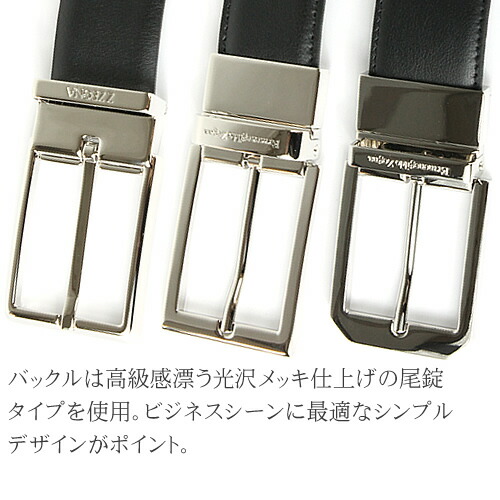 楽天市場】エルメネジルド ゼニア Ermenegildo Zegna ベルト