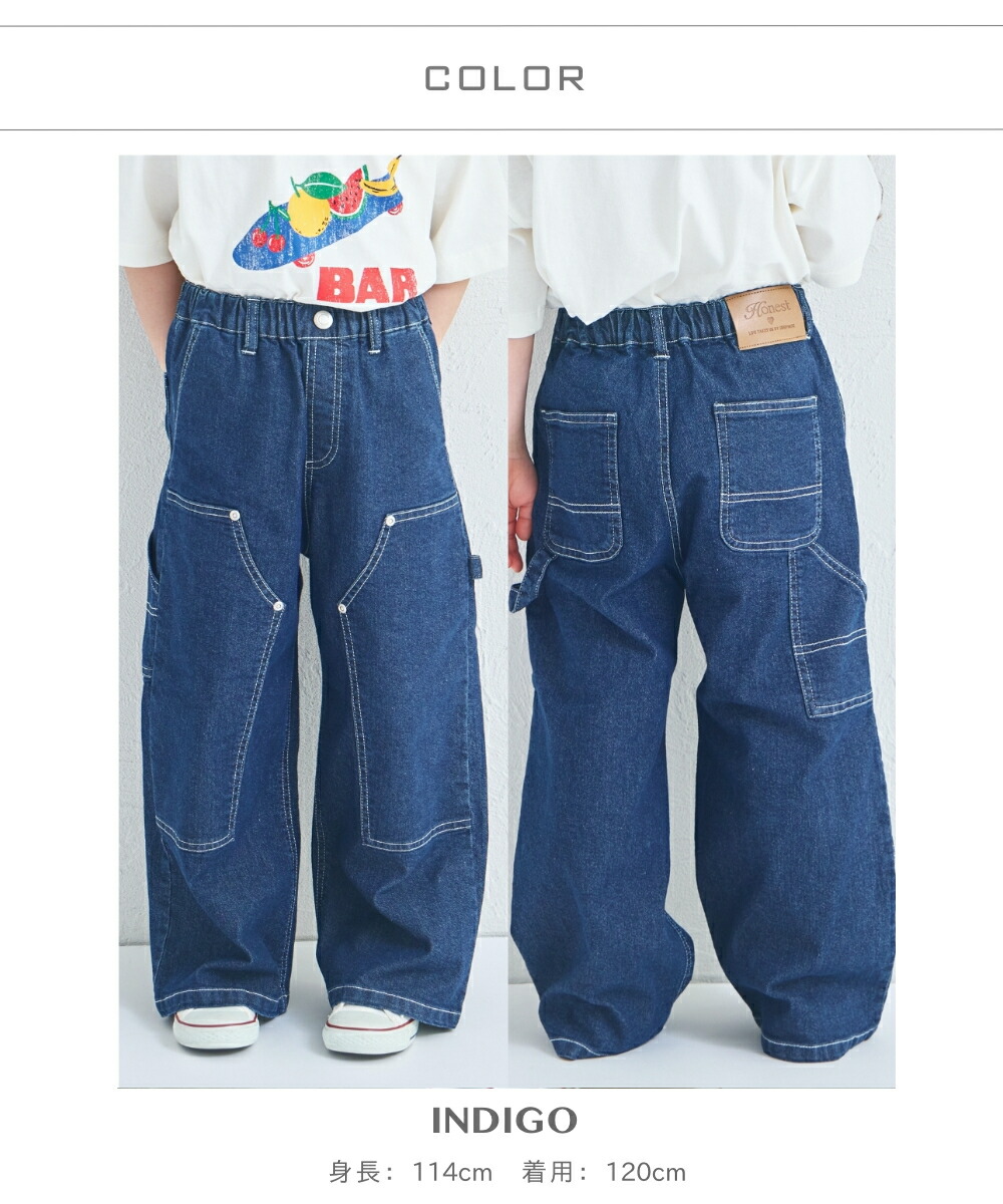 楽天市場】ユニセックス タグ付き ダブルニーデニムパンツ キッズ 子供