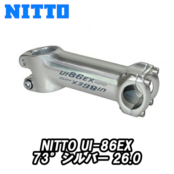 楽天市場】国内正規品 ☆ NITTO MX2 Kuwahara SP 日東 MX2 クワハラ
