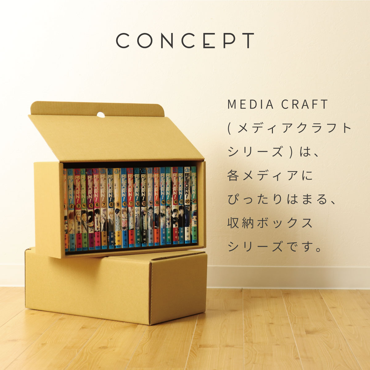 楽天市場】【公式限定】【1個プレゼント】メディアクラフト収納