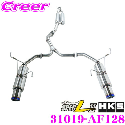 楽天市場】hks 31019-af128 ハイパワー スペックl 2の通販
