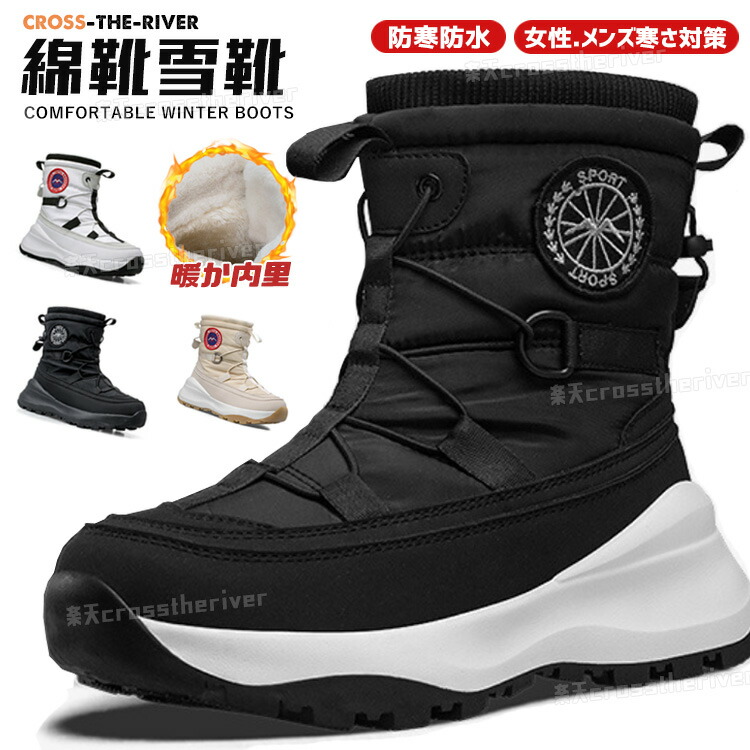 楽天市場】スノーブーツレディース 北海道 滑らない 靴 ムートンブーツ