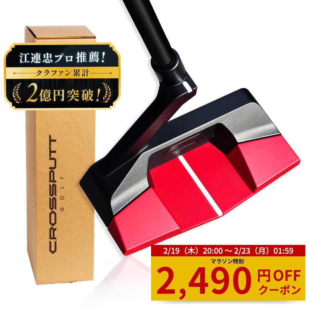 楽天市場】【マラソン特別5%OFF！】＼江連プロ大絶賛!!／【特許取得
