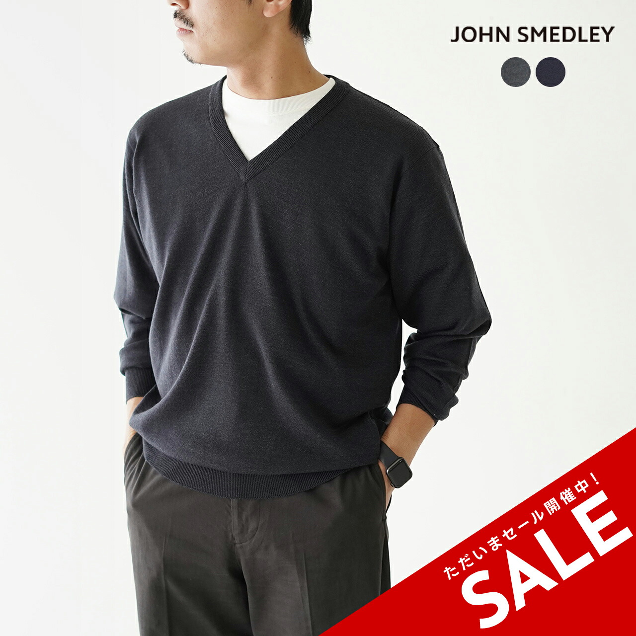 楽天市場】【SALE！30%OFF】ジョンスメドレー JOHN SMEDLEY 24G 長袖 V