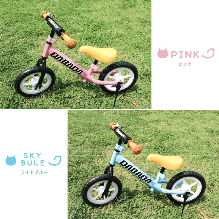 紫のバランスバイク・ペダルなし自転車 楽天市場】バランスバイク