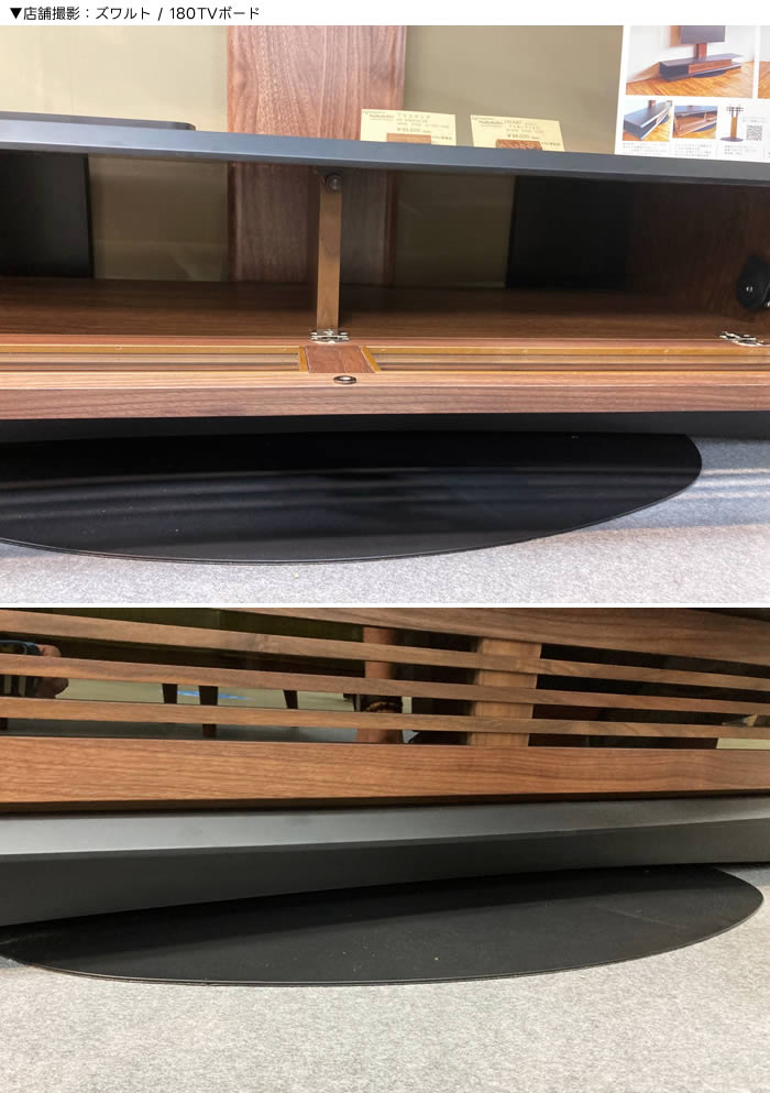 楽天市場】【送料無料】 ズワルト テレビボードTVボード TV台 AVボード