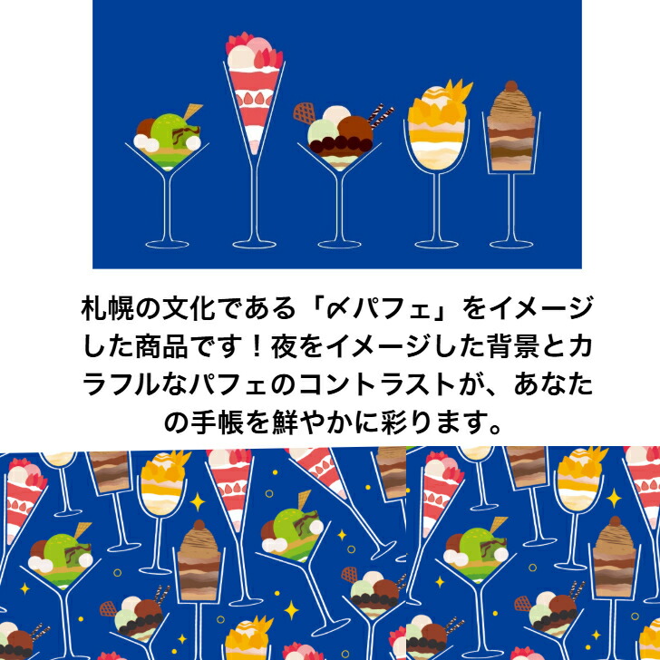 楽天市場】【表紙のパフェの種類はランダム・全6種】ASHFORD リフィル