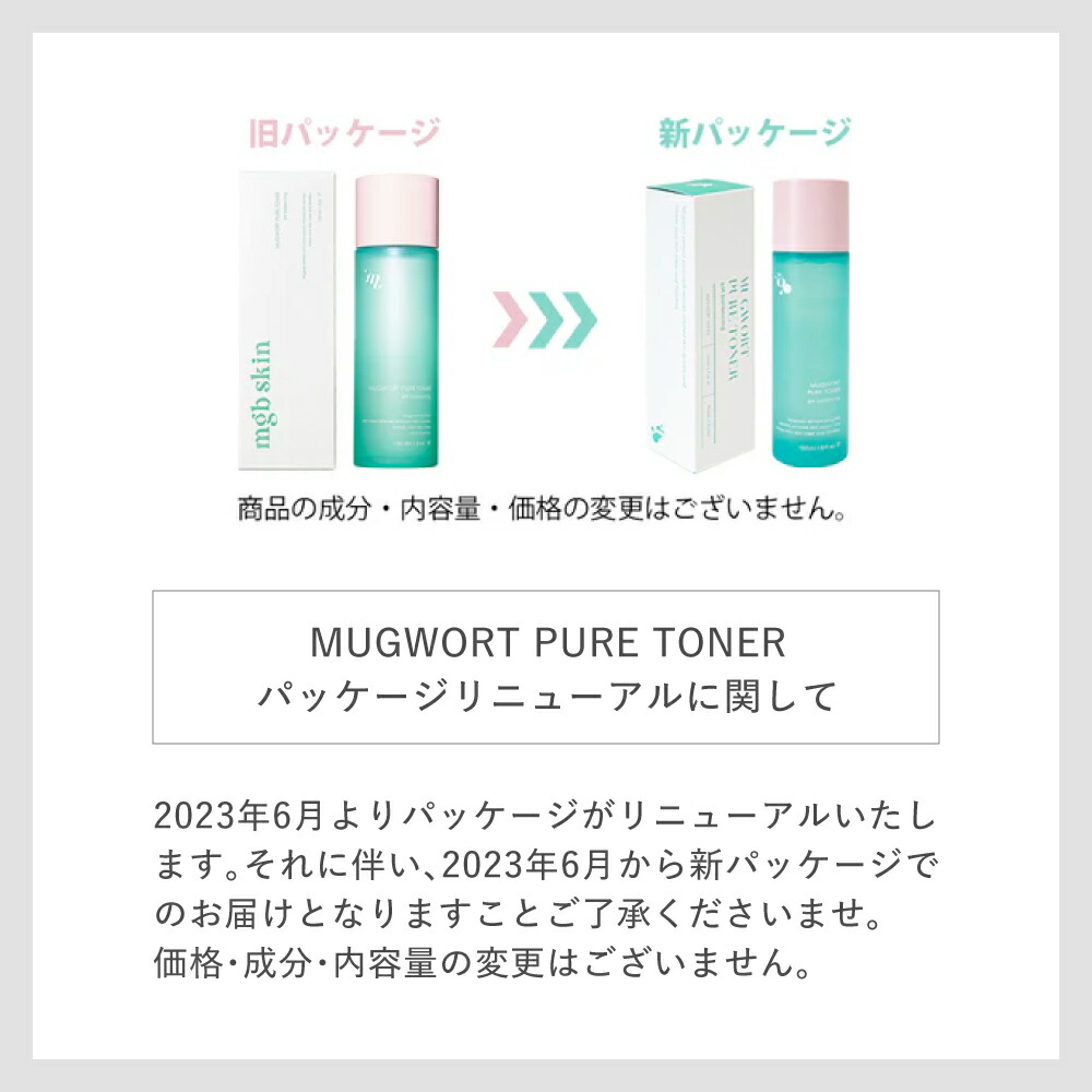 楽天市場】＼店内全品5％OFF 2/19 20:00〜2/23 1:59／【MEGOOD BEAUTY