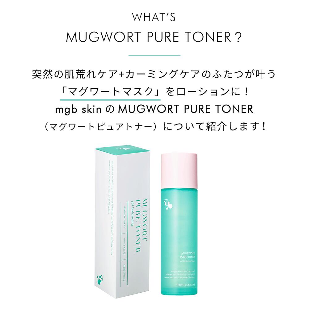 楽天市場】＼店内全品5％OFF 2/19 20:00〜2/23 1:59／【MEGOOD BEAUTY